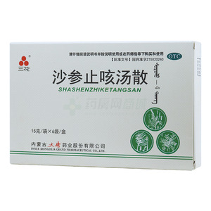三花 沙參止咳湯散價(jià)格(三花 沙參止咳湯散多少錢)