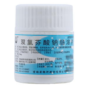 銀河 雙氯芬酸鈉腸溶片價格(銀河 雙氯芬酸鈉腸溶片多少錢)