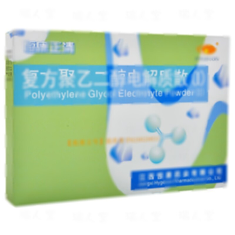 復方聚乙二醇電解質散(Ⅰ)