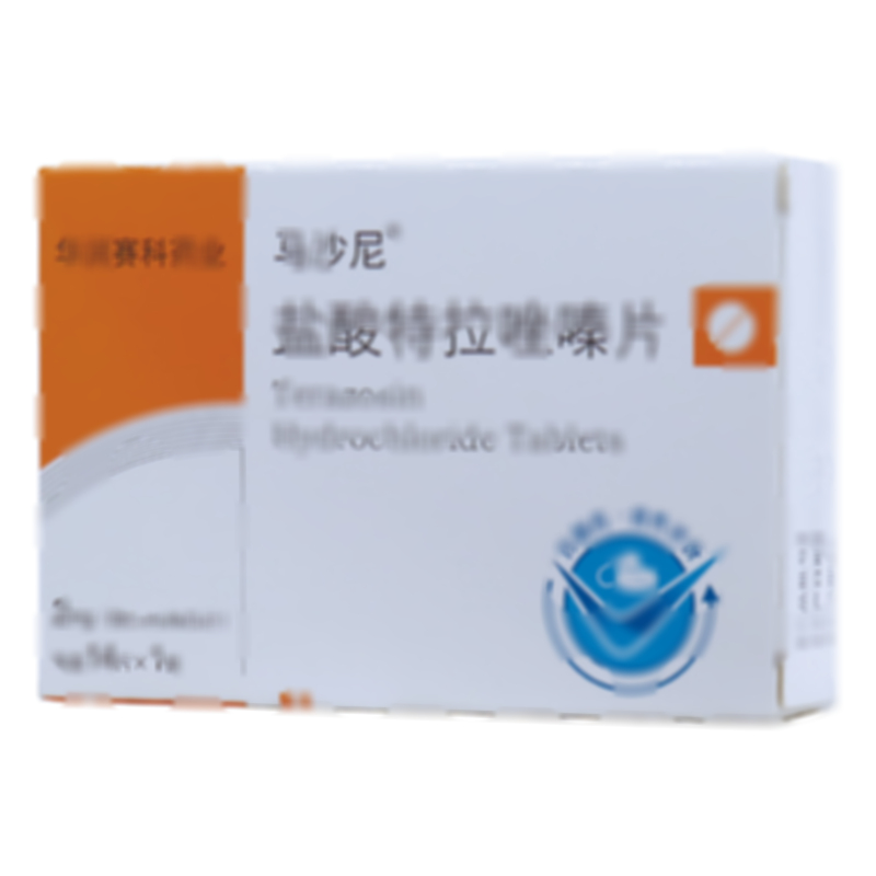鹽酸特拉唑嗪片
