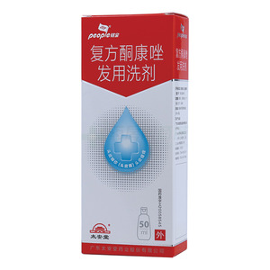 鈹寶 復(fù)方酮康唑發(fā)用洗劑價格(鈹寶 復(fù)方酮康唑發(fā)用洗劑多少錢)