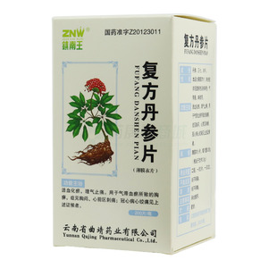 復(fù)方丹參片價(jià)格(復(fù)方丹參片多少錢)