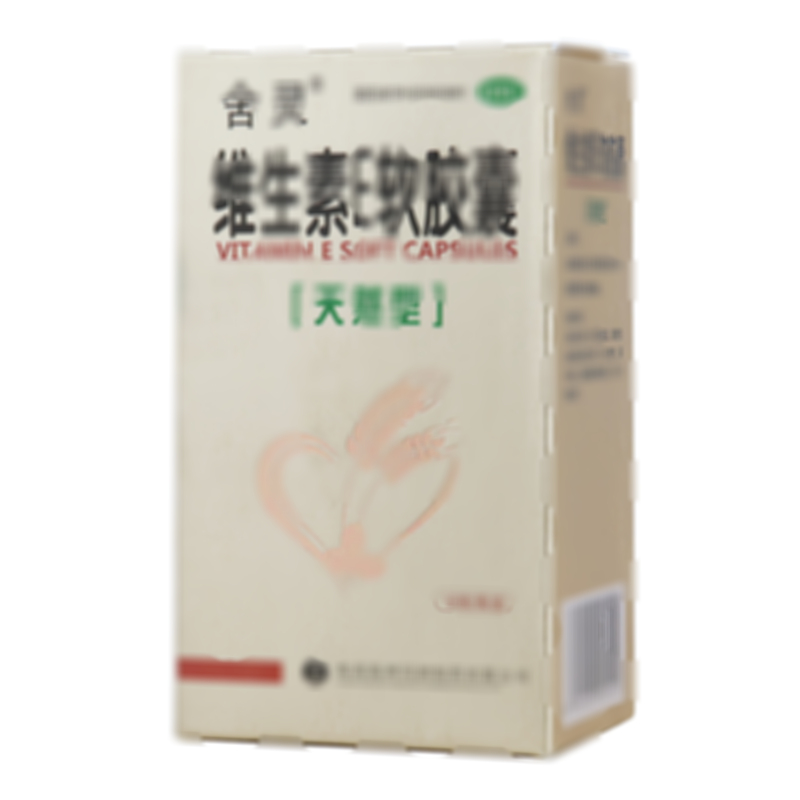維生素E軟膠囊(天然型)