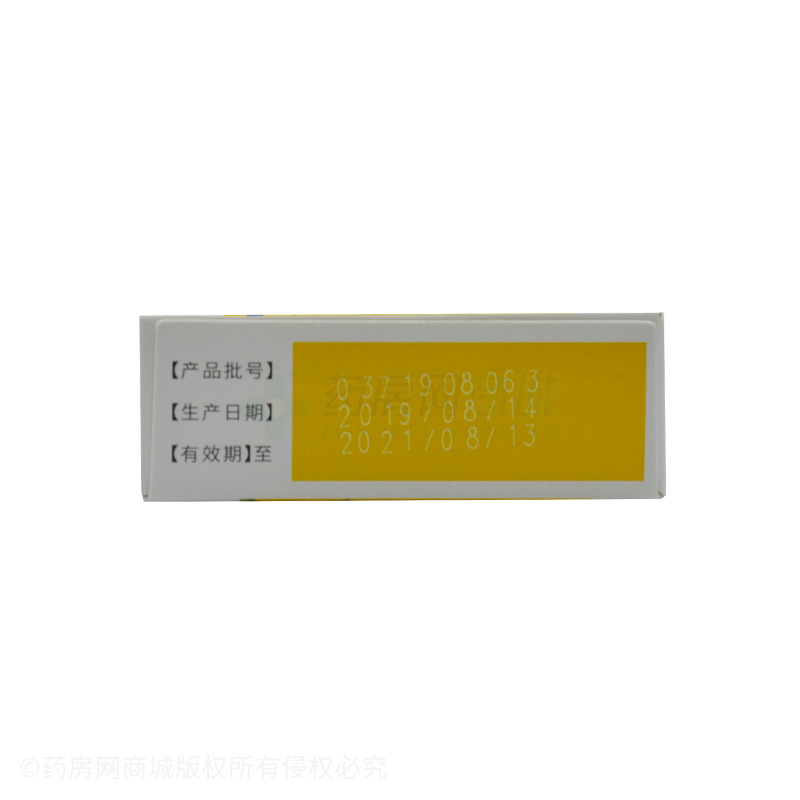 5daf5fdcc3719171c24f6d20d0e8ae91.jpg_syp.jpg