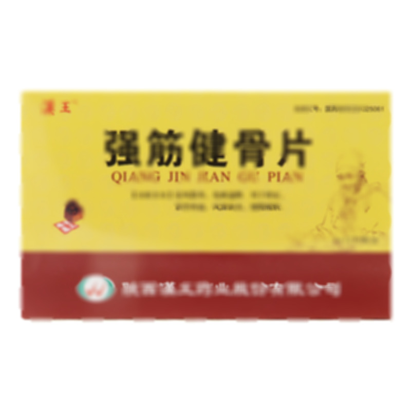 漢王 強筋健骨片 - 漢王藥業(yè)