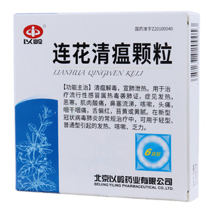 以嶺 連花清瘟顆粒價(jià)格(以嶺 連花清瘟顆粒多少錢)