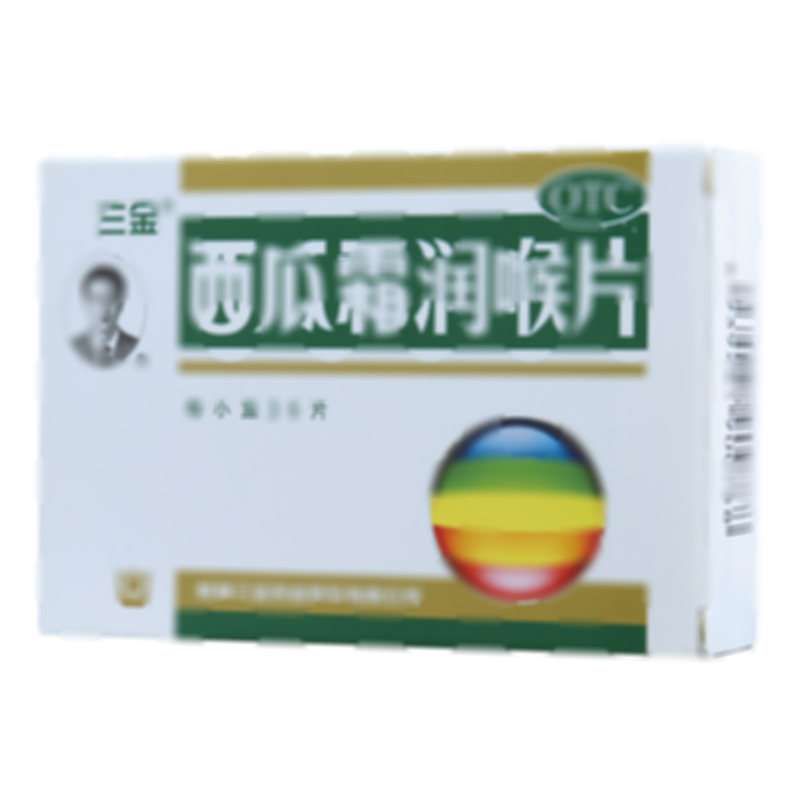 西瓜霜潤喉片