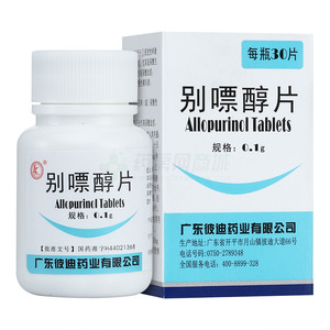 別嘌醇片價(jià)格(別嘌醇片多少錢)