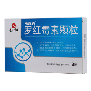 樂喜清 羅紅霉素顆粒價格(樂喜清 羅紅霉素顆粒多少錢)