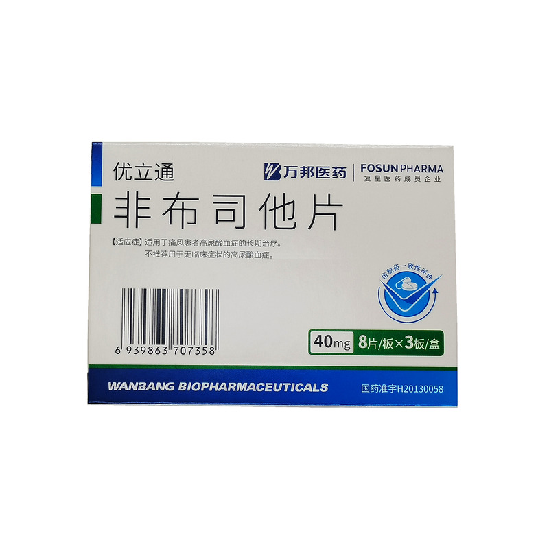 片商品名包装规格40mgx8片x3板/盒剂型/型号片剂生产企业江苏万邦生化