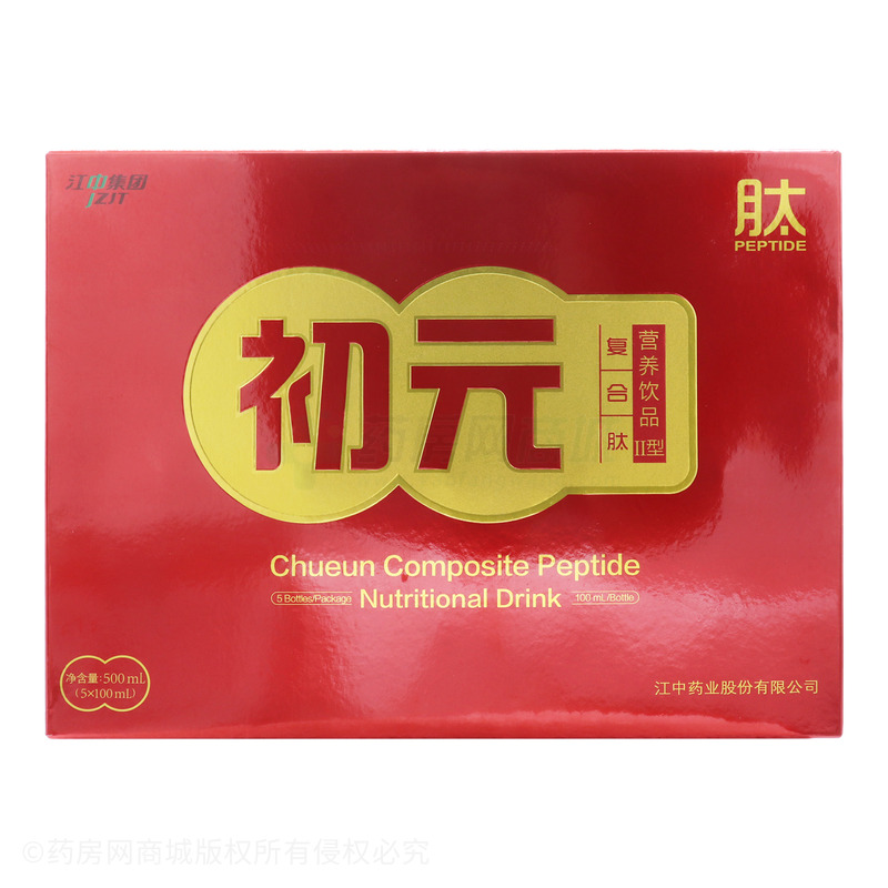 初元 復(fù)合肽營(yíng)養(yǎng)飲品(Ⅱ型) - 江中藥業(yè)