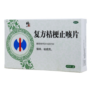 修正 復(fù)方桔梗止咳片價格(修正 復(fù)方桔梗止咳片多少錢)