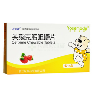 头孢呋辛酯片(巴欣(头孢呋辛酯片)说明书_多少钱-药房网商城