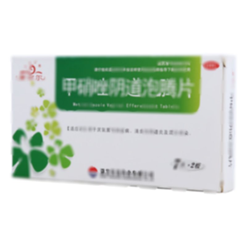 甲硝唑陰道泡騰片