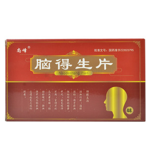 普林松 腦得生片價格(普林松 腦得生片多少錢)