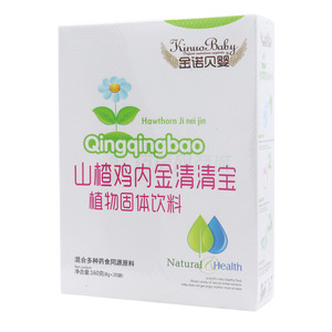 山楂雞內(nèi)金清清寶植物固體飲料價(jià)格(山楂雞內(nèi)金清清寶植物固體飲料多少錢)