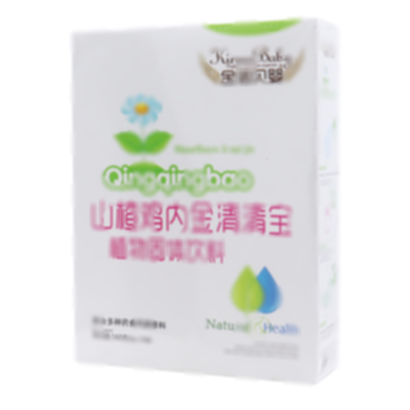 山楂雞內(nèi)金清清寶植物固體飲料