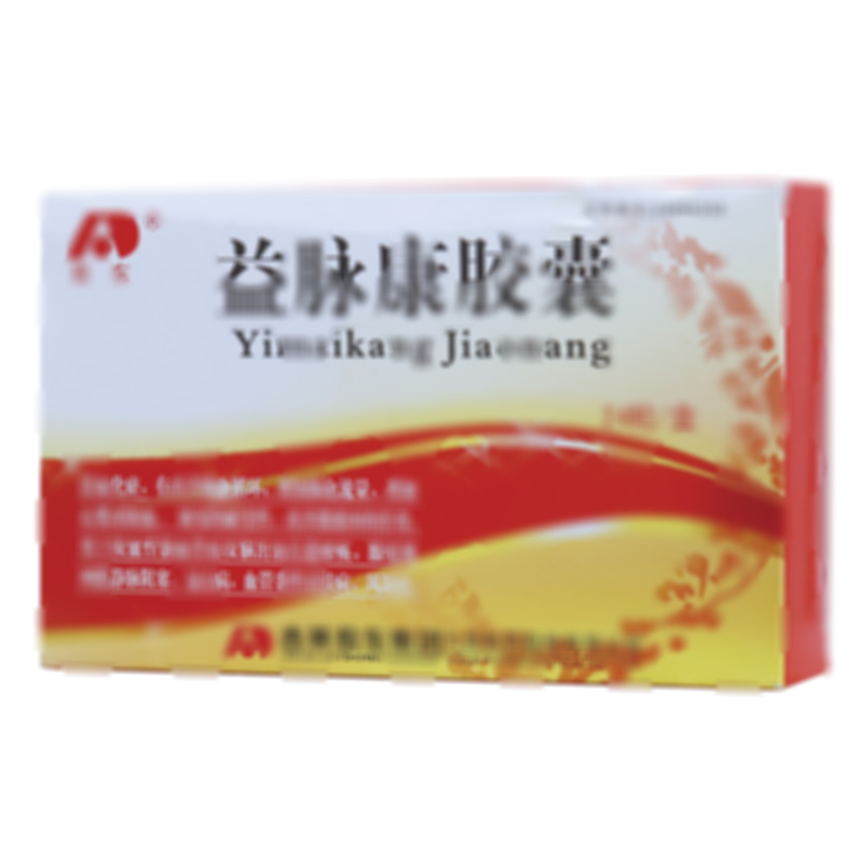 益脈康膠囊