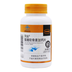 天燦 氨糖軟骨素加鈣片價格(天燦 氨糖軟骨素加鈣片多少錢)
