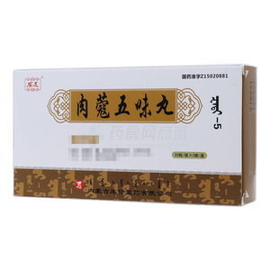 肉蔻五味丸(內(nèi)蒙古庫(kù)倫蒙藥有限公司)-庫(kù)倫蒙藥