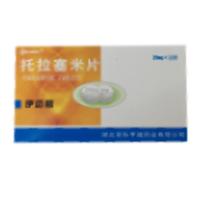 托拉塞米片