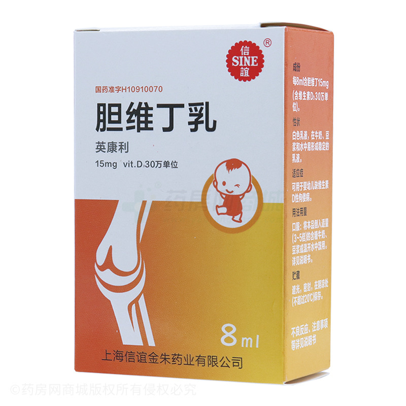 英康利 胆维丁乳商品详情