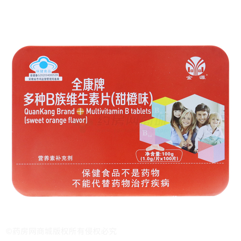 多種B族維生素片(甜橙味) - 安徽全康