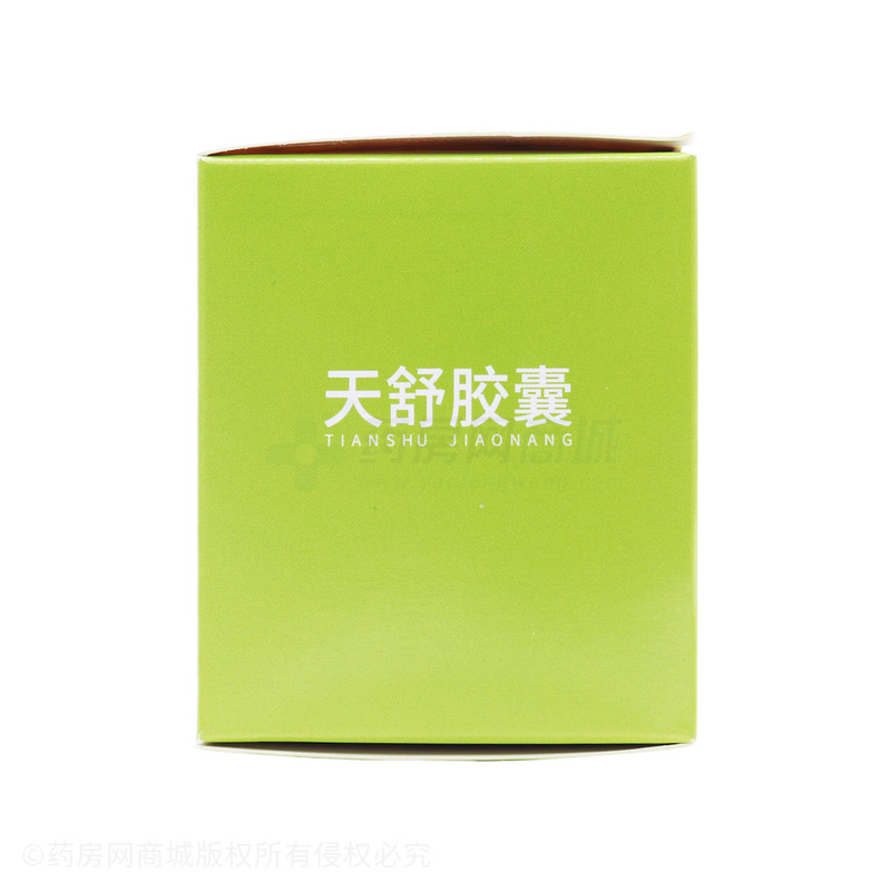 天舒胶囊