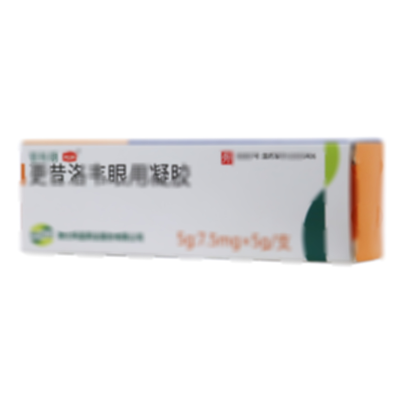 更昔洛韋眼用凝膠