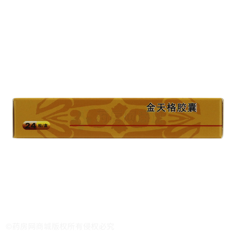 金天格胶囊