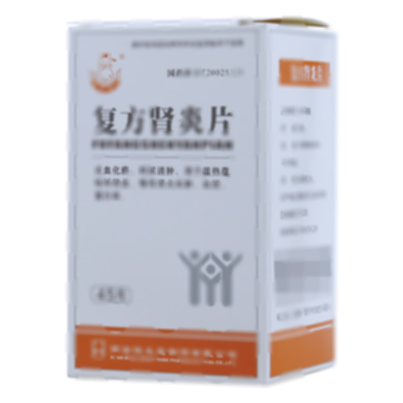 復(fù)方腎炎片