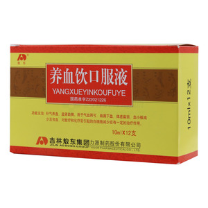 敖東 養(yǎng)血飲口服液價格(敖東 養(yǎng)血飲口服液多少錢)
