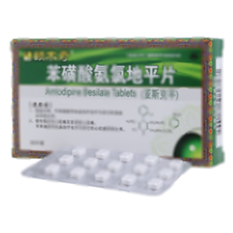 亞斯克平 苯磺酸氨氯地平片 - 寧波大紅鷹