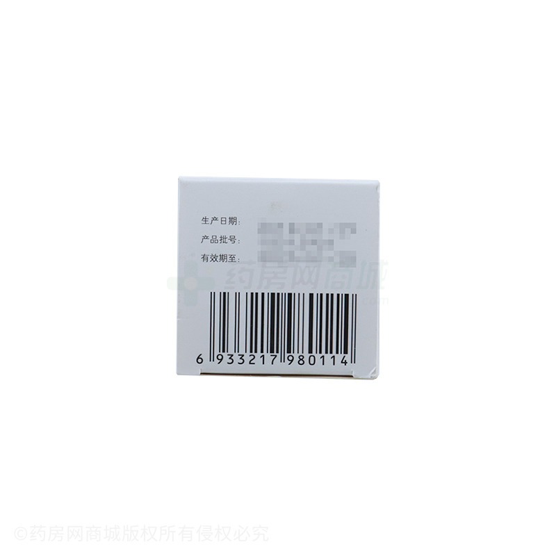 小兒止咳糖漿 - 必康制藥