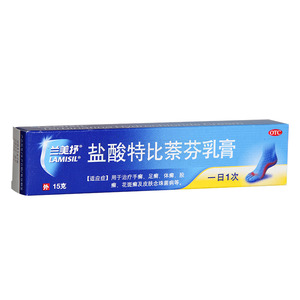 蘭美抒 鹽酸特比萘芬乳膏價格(蘭美抒 鹽酸特比萘芬乳膏多少錢)