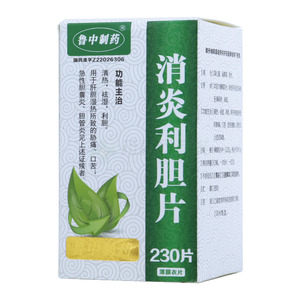 消炎利膽片價格(消炎利膽片多少錢)