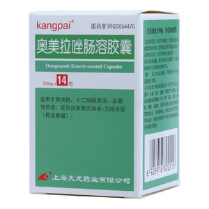奧美拉唑腸溶膠囊價(jià)格(奧美拉唑腸溶膠囊多少錢(qián))