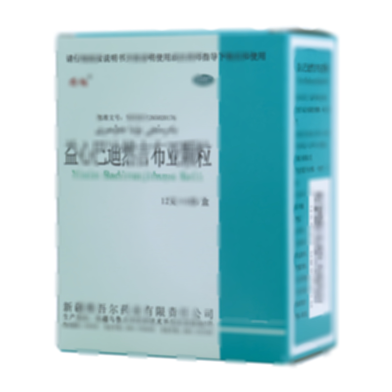 益心巴迪然吉布亞顆粒