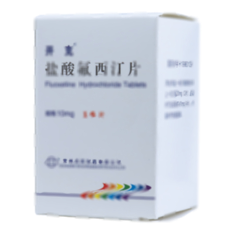 鹽酸氟西汀片