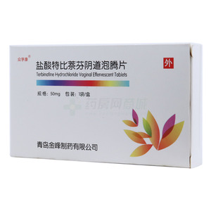 眾孚康 鹽酸特比萘芬陰道泡騰片價格(眾孚康 鹽酸特比萘芬陰道泡騰片多少錢)