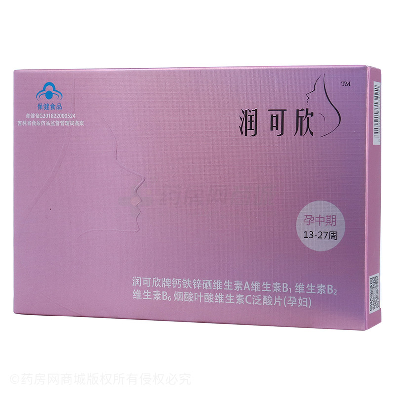 润可欣钙铁锌硒铜维生素a维生素b1维生素b2维生素b6烟