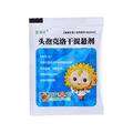 言净欣头孢克洛干混悬剂