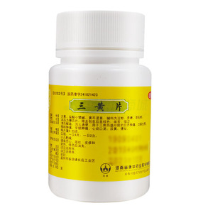 三黃片(河南省康華藥業(yè)股份有限公司)-河南省康華