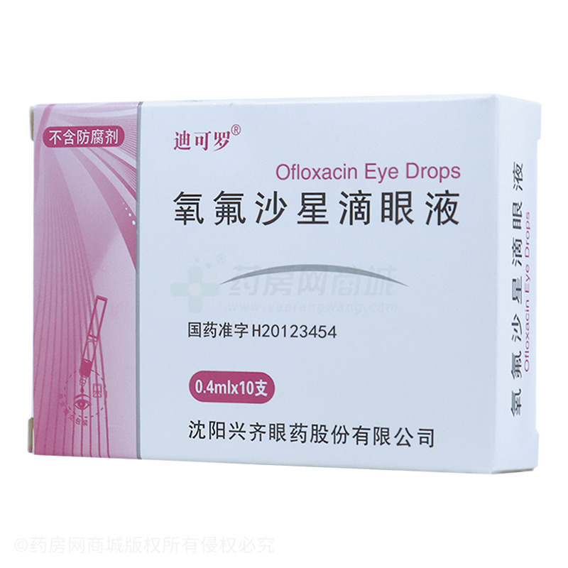 强生恒润氧批发价多少,强生 恒润氧