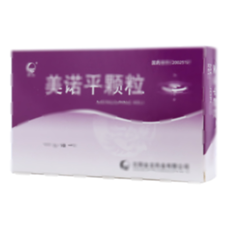 美諾平顆粒
