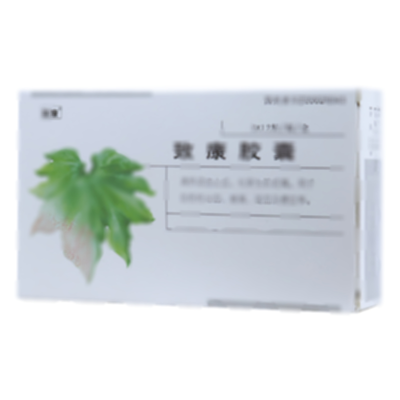 致康膠囊