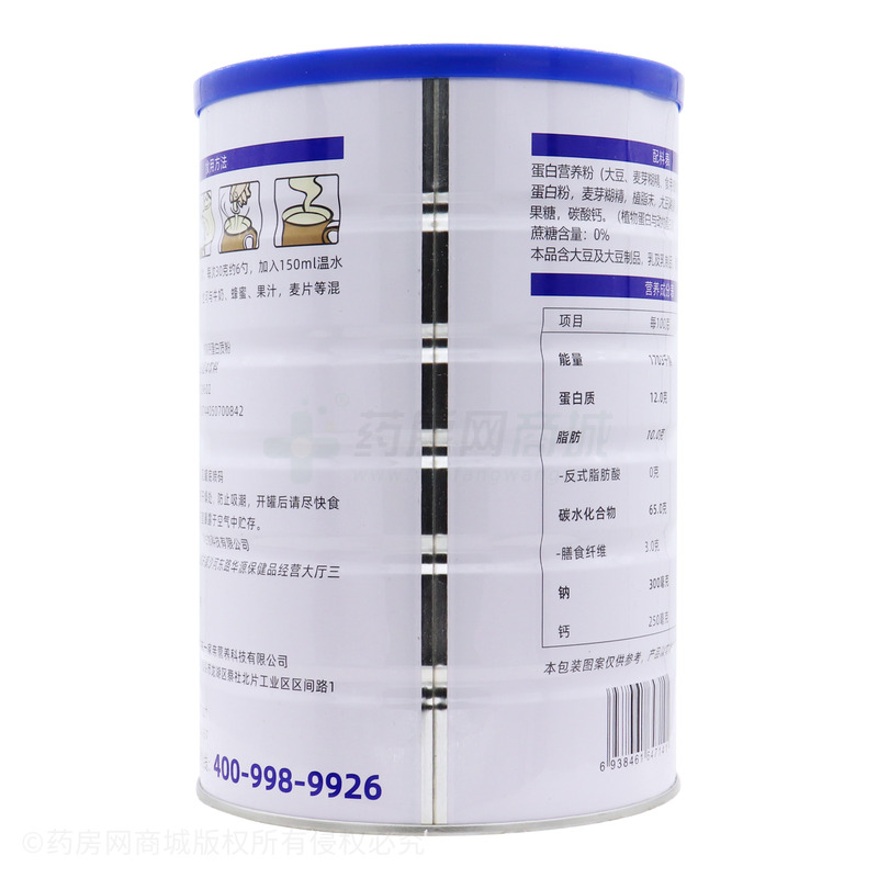 無加蔗糖高鈣蛋白質(zhì)粉