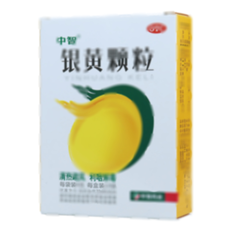 銀黃顆粒