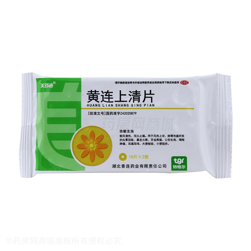美舒通 黃連上清片 - 湖北香連