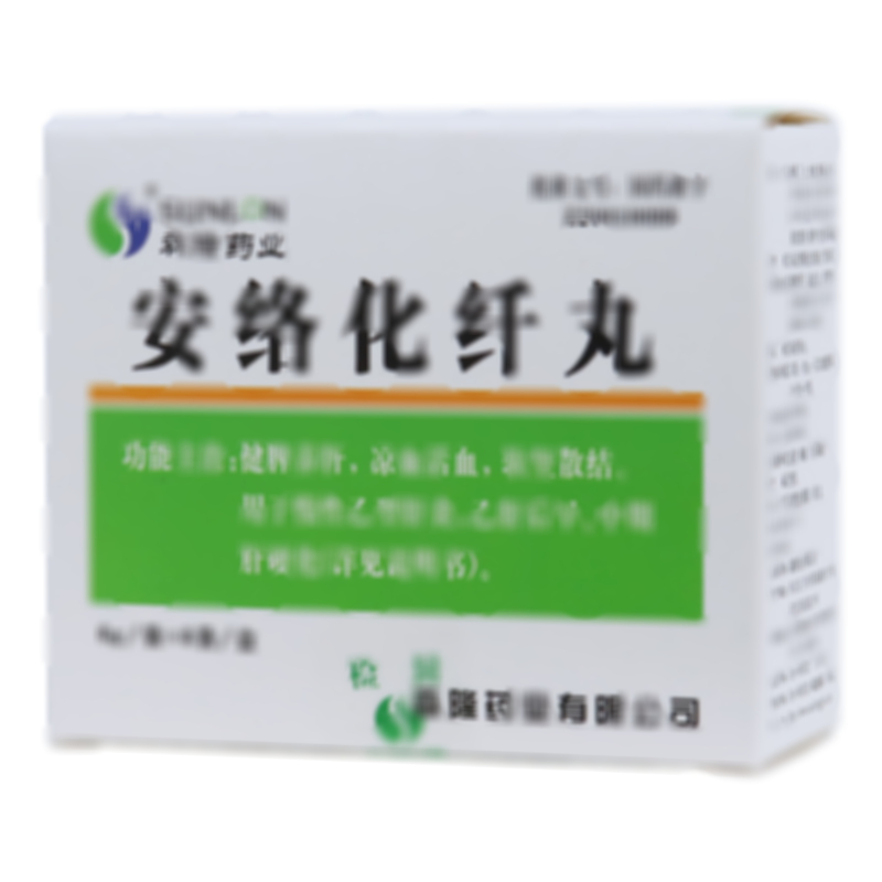 安絡化纖丸